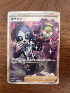 ポポモン様 リクエスト 6点 まとめ商品