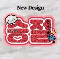 SEVENTEEN エスクプス スンチョル ネームボード 韓国 グリッター