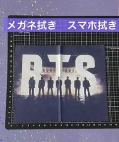 BTS メガネ拭きスマホ拭き【グク】 - メルカリ