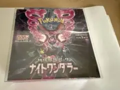 2026年最新】ナイトワンダラー BOXの人気アイテム - メルカリ