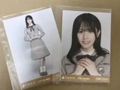 生写真　40th制服 大越ひなの ヨリ・ヒキ