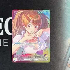 シャーロット・プリン L リーダーパラレル(リーパラ) OP08-058