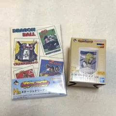 ドラゴンボール Fantastic Adventure 2 一番くじ