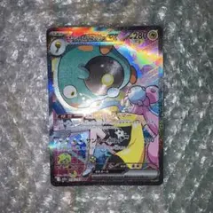ナンジャモのハラバリー ex SAR メガドリーム ポケモンカード