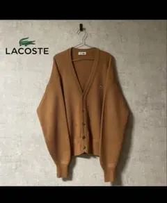 LACOSTE リブ編みカーディガン ベージュ/バーガンディ ※値下げ交渉可能 