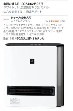 2026年最新】HX-TK12の人気アイテム - メルカリ