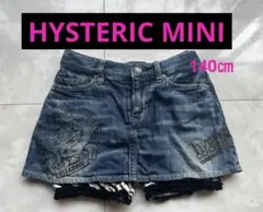 HYSTERIC MINI デニムスカート 140 インナーパンツ ヒスミニ