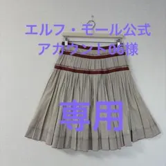 【キャシャレル】cacharel プリーツスカート　ひざ丈　ベージュ　日本製36のサムネイル