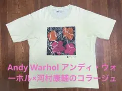 Andy Warhol アンディ・ウォーホル×河村康輔のコラージュアートTシャツ