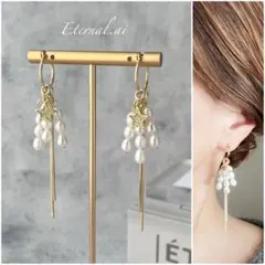 No.2052 淡水パール×ジルコニア スターチャーム フープピアス