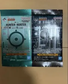 HUNTER × HUNTER 一番くじ I賞　J賞　カード