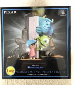 Happyくじ PIXAR モンスターズ・インク フィギュア ラスト賞
