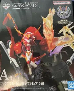 最安値 一番くじ エヴァンゲリオン 新第2号機α　 フィギュア A賞 ヤマト作戦