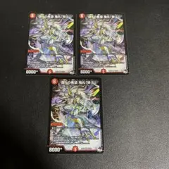 メルカリ便】偽りの希望 鬼丸 「終斗」 4枚 ノーマル - メルカリ