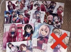 京都IP書店 あおぎり高校 購入特典しおり 全13種コンプリート TSUTAYA