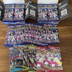 ポケモンカード　バラパック　87パック サーチ済み