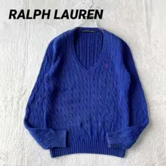 定番 RALPH LAUREN ニット Vネック ケーブル ポニー刺繍