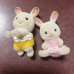 シルバニアファミリー　ショコラうさぎ　赤ちゃん　双子　人形