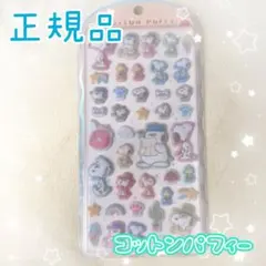 スヌーピー コットンパフィー シール