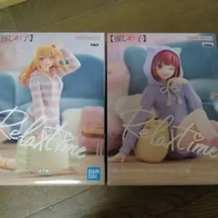 推しの子リラックスタイム フィギュア 2体セット