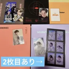 ホソク　円盤 ぬいぐるみ まとめ売り
