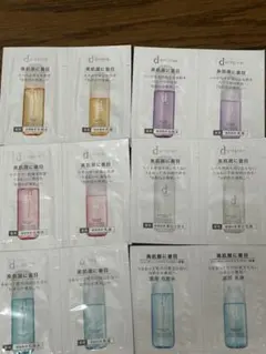 d program 化粧水、乳液サンプルセット