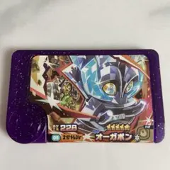 ポケモンフレンダ第2弾 岩オーガポン