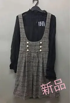 新品▽ワンピース　サロペットスカート　サロペ