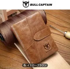 本革 二つ折り財布 　ブラウン