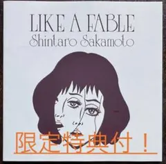 2025年最新】坂本慎太郎 物語のようにの人気アイテム - メルカリ
