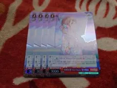 2026年最新】ヴァイスsrの人気アイテム - メルカリ