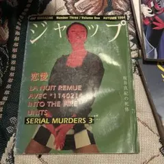 Item thumbnail for item 94b6f22b-6fb5-409a-b0d8-12b8d1717bbe