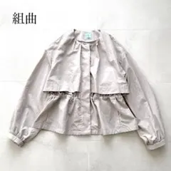 現行✨25SS 組曲 エアリーブルゾン軽量高機能アウター美品✨UVケアグレージュ