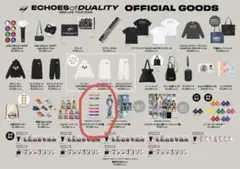 2026年最新】三代目グッズの人気アイテム - メルカリ