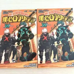 僕のヒーローアカデミア ワールドヒーローズミッション 映画特典　2冊セット