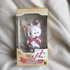 シルバニアファミリーキーチェーン　ラテネコの男の子 -ネココスチューム-