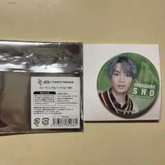 JO1 × sweets paradise 與那城奨 缶バッジ