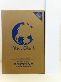 【未開封】アリスグリント『魔法少女にあこがれて』マジアマゼンタ あみあみ限定特典