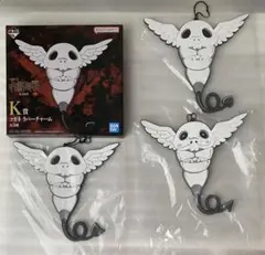 一番くじ 呪術廻戦 死滅回游 ～壱～ K賞コガネラバーチャーム3種セット