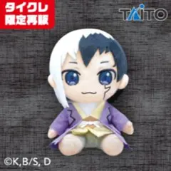 プレマシー様 リクエスト 3点 まとめ商品