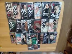 クズ!! アナザークローズ 九頭神竜男 全23巻セット - メルカリ
