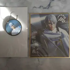 ＤＭMスクラッチ ミュージカル刀剣乱舞 花影ゆれる砥水 山姥切長義