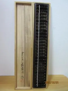 Item thumbnail for item bb7223bd-36f2-471f-8261-20716a5d38cf