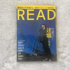 読むロックマガジン『READ』 #002 DIR EN GREY 京 - メルカリ