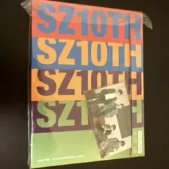 セクシーゾーン　初回限定盤B SZ10TH