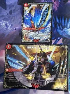 爆熱剣バトライ刃/爆熱天守バトライ閣/爆熱DXバトライ武神　初期　裁断