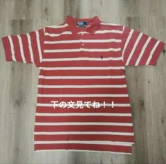 Polo by Ralph Lauren 赤白ストライプ ポロシャツ Mのサムネイル