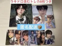 &TEAM Back to Life 青嵐 ソロジャケTAKI タキ トレカつき