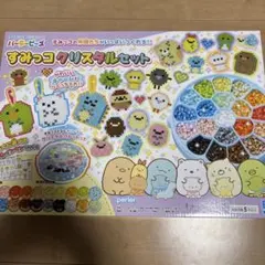 Item thumbnail for item 6c860eb4-dc4a-400b-ab20-b9ce7c4b331d