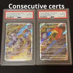 ★PSA10連番★ミュウツーVSTAR リザードンVSTAR SAR Vユニ